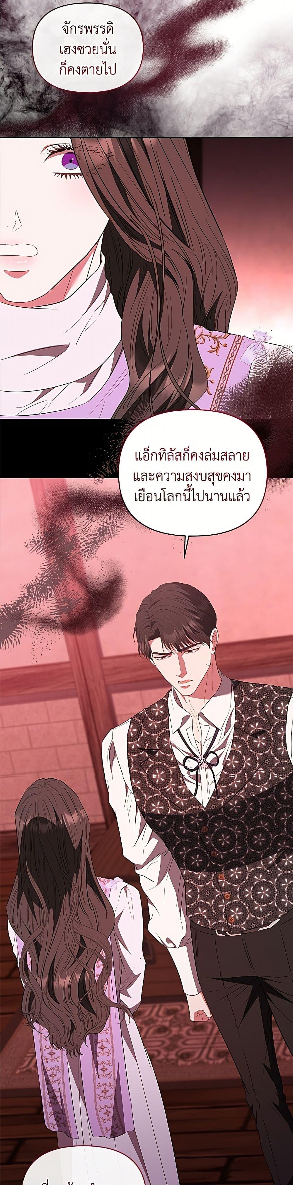 Manga-lc-com อ่านมังงะ อ่านการ์ตูน ออนไลน์ ฟรี My Evil Husband Is Obsessed With the Wrong Person ตอนที่ 1 2 3 4 5 6 7 8 9 10 11 12 13 14 ฟรี ไม่มีโฆษณา Manga-lc - อ่าน มังงะ อ่าน การ์ตูน ออนไลน์ อ่านมังงะ ฟรี