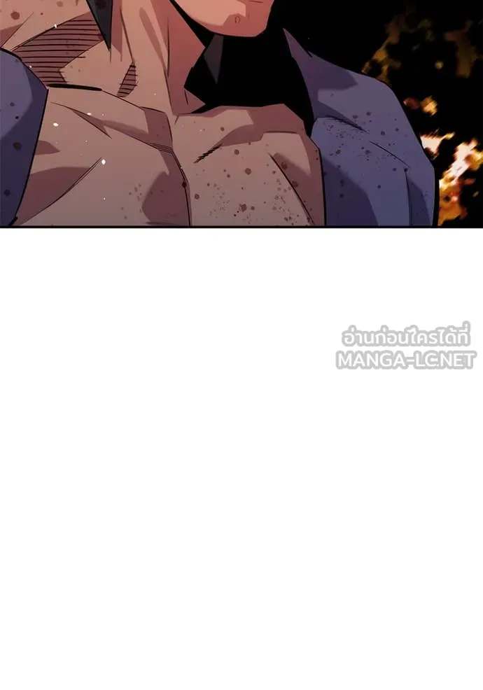 แยกร่าง ล่าอัตโนมัติ ตอนที่ 158 รูปที่ 11
