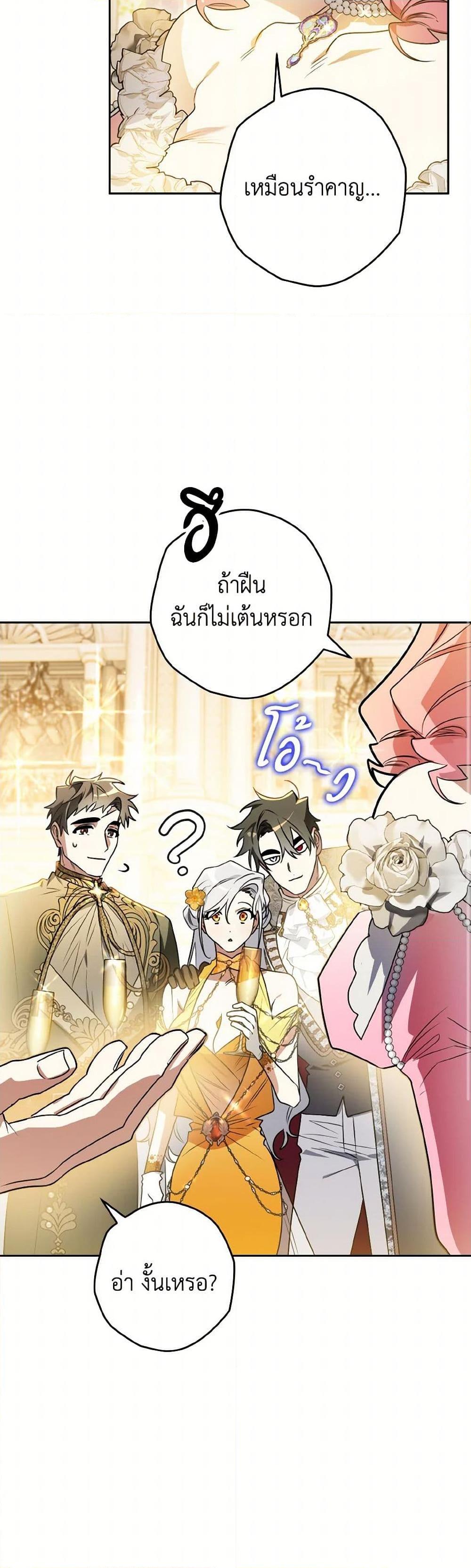 Manga-lc-com อ่านมังงะ อ่านการ์ตูน ออนไลน์ ฟรี Sigrid ตอนที่ 1 2 3 4 5 6 7 8 9 10 11 12 13 14 ฟรี ไม่มีโฆษณา Manga-lc - อ่าน มังงะ อ่าน การ์ตูน ออนไลน์ อ่านมังงะ ฟรี