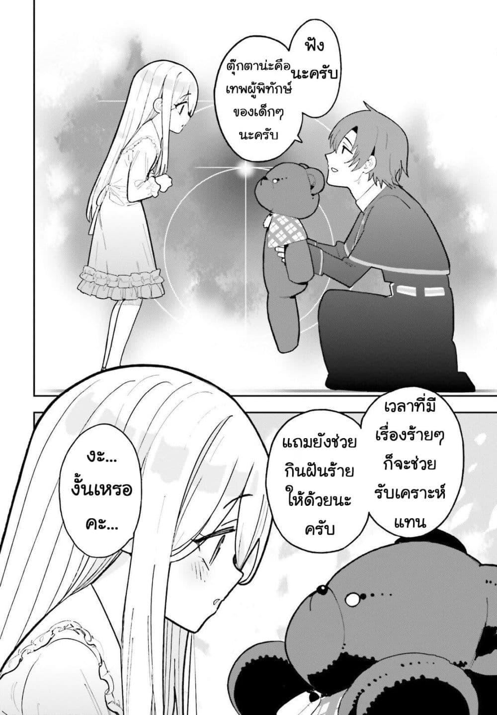 Manga-lc-com อ่านมังงะ อ่านการ์ตูน ออนไลน์ ฟรี Mob Shisai Dakedo, Kono Sekai ga Otome Game dato Kizuita node Heroine wo Ikusei Shimasu ตอนที่ 1 2 3 4 5 6 7 8 9 10 11 12 13 14 ฟรี ไม่มีโฆษณา Manga-lc - อ่าน มังงะ อ่าน การ์ตูน ออนไลน์ อ่านมังงะ ฟรี
