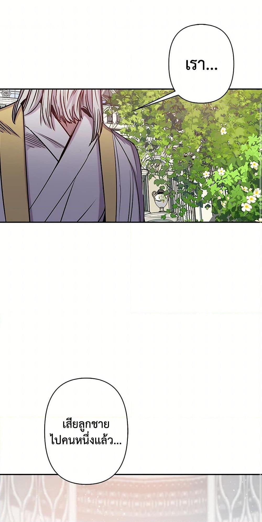 Manga-lc-com อ่านมังงะ อ่านการ์ตูน ออนไลน์ ฟรี Revenge Wedding ตอนที่ 1 2 3 4 5 6 7 8 9 10 11 12 13 14 ฟรี ไม่มีโฆษณา Manga-lc - อ่าน มังงะ อ่าน การ์ตูน ออนไลน์ อ่านมังงะ ฟรี