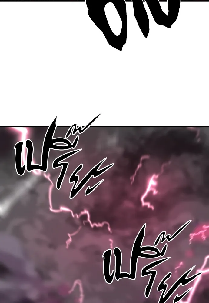 ยอดสถาปนิกผู้พิทักษ์อาณาจักร ตอนที่ 87 รูปที่ 38