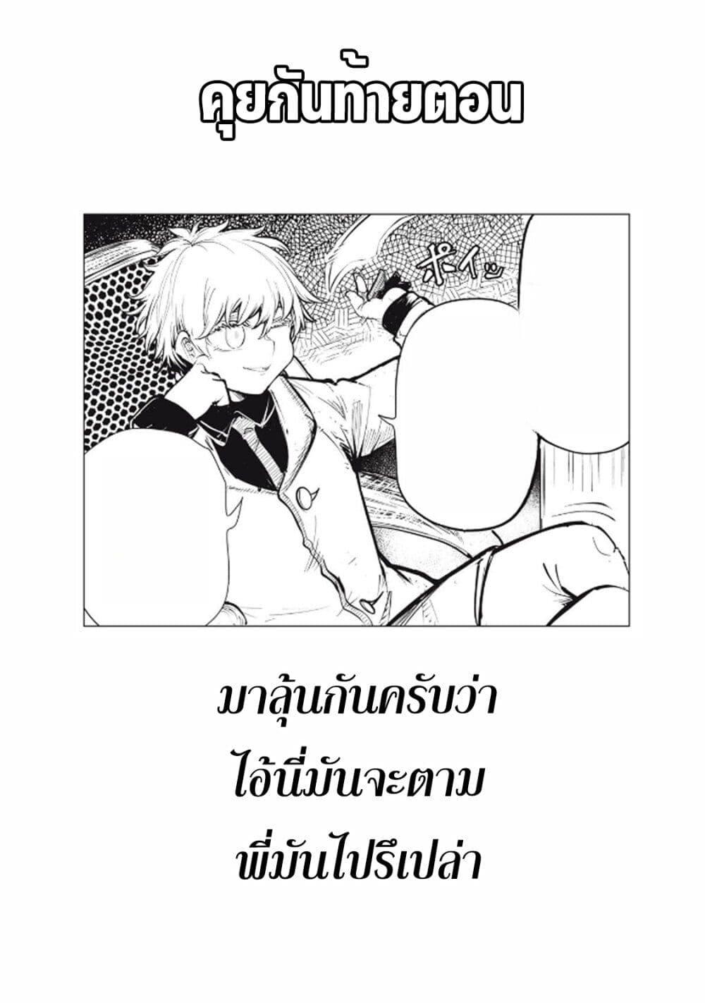 Manga-lc-com อ่านมังงะ อ่านการ์ตูน ออนไลน์ ฟรี Kuni wo Owareta Ryuushi-san, Hirowareta Ringoku de Ukkari Musou shite Shimau. ตอนที่ 1 2 3 4 5 6 7 8 9 10 11 12 13 14 ฟรี ไม่มีโฆษณา Manga-lc - อ่าน มังงะ อ่าน การ์ตูน ออนไลน์ อ่านมังงะ ฟรี