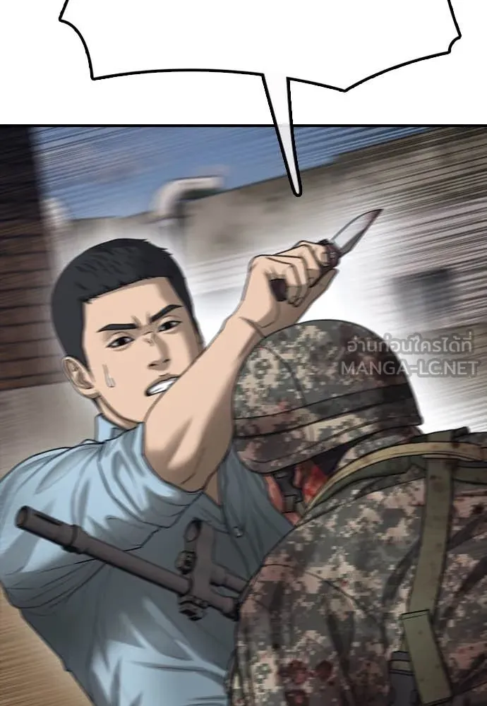 ผู้กล้าฝ่า ตอนที่ 12 รูปที่ 112