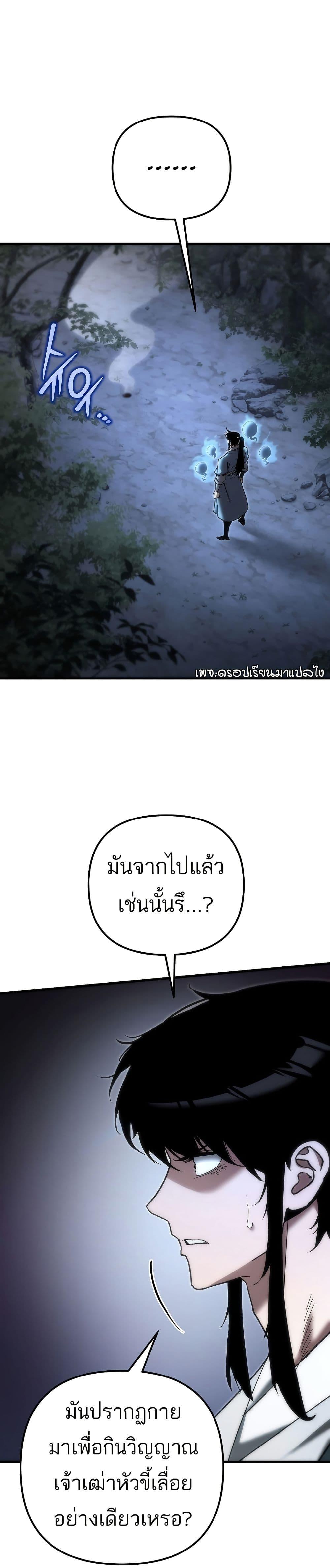 Manga-lc-com อ่านมังงะ อ่านการ์ตูน ออนไลน์ ฟรี Legend of the Reincarnated Demon God ตอนที่ 1 2 3 4 5 6 7 8 9 10 11 12 13 14 ฟรี ไม่มีโฆษณา Manga-lc - อ่าน มังงะ อ่าน การ์ตูน ออนไลน์ อ่านมังงะ ฟรี