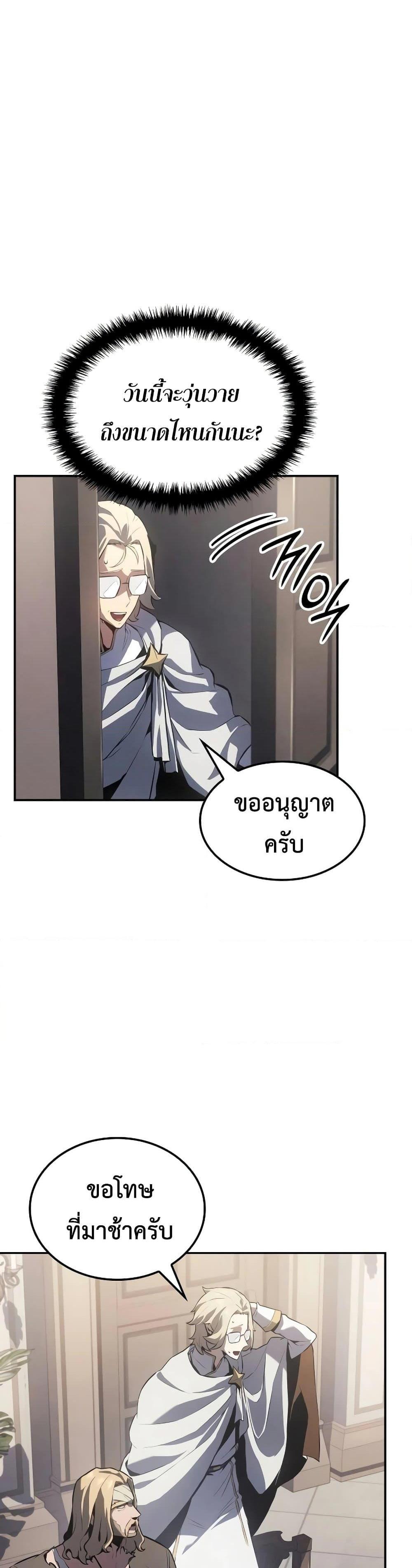 Manga-lc-com อ่านมังงะ อ่านการ์ตูน ออนไลน์ ฟรี Ice Lord ตอนที่ 1 2 3 4 5 6 7 8 9 10 11 12 13 14 ฟรี ไม่มีโฆษณา Manga-lc - อ่าน มังงะ อ่าน การ์ตูน ออนไลน์ อ่านมังงะ ฟรี