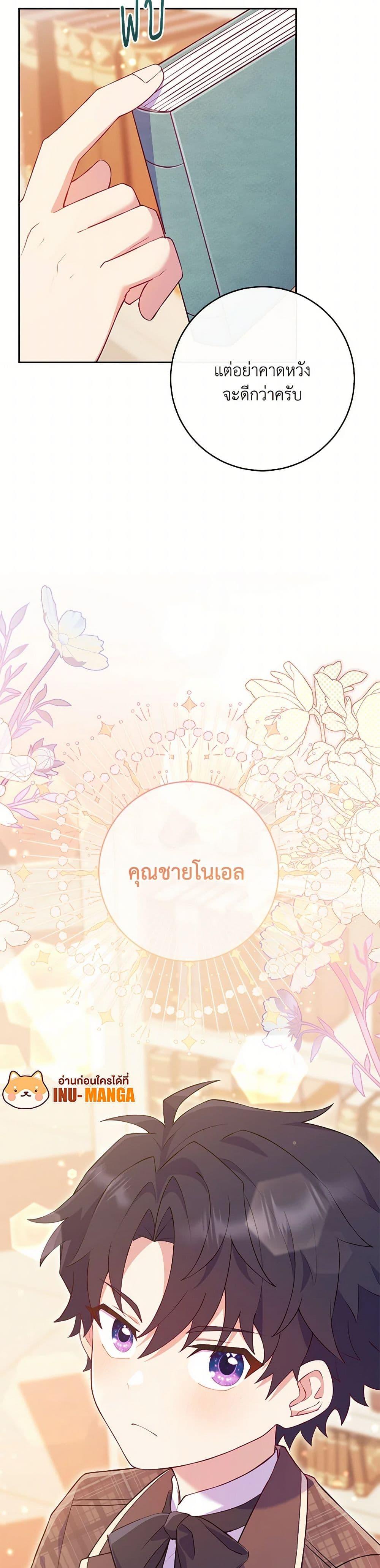 Manga-lc-com อ่านมังงะ อ่านการ์ตูน ออนไลน์ ฟรี I Became a Childhood Friend of the Obsessive Sub Male Lead ตอนที่ 1 2 3 4 5 6 7 8 9 10 11 12 13 14 ฟรี ไม่มีโฆษณา Manga-lc - อ่าน มังงะ อ่าน การ์ตูน ออนไลน์ อ่านมังงะ ฟรี