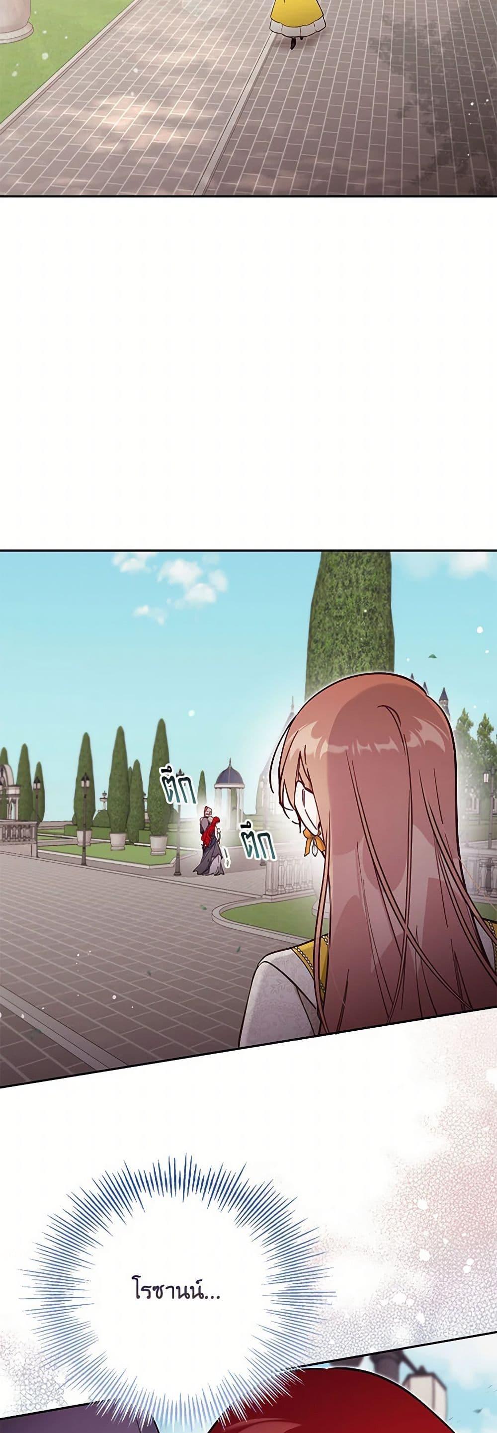 Manga-lc-com อ่านมังงะ อ่านการ์ตูน ออนไลน์ ฟรี No Place for the Fake Princess ตอนที่ 1 2 3 4 5 6 7 8 9 10 11 12 13 14 ฟรี ไม่มีโฆษณา Manga-lc - อ่าน มังงะ อ่าน การ์ตูน ออนไลน์ อ่านมังงะ ฟรี