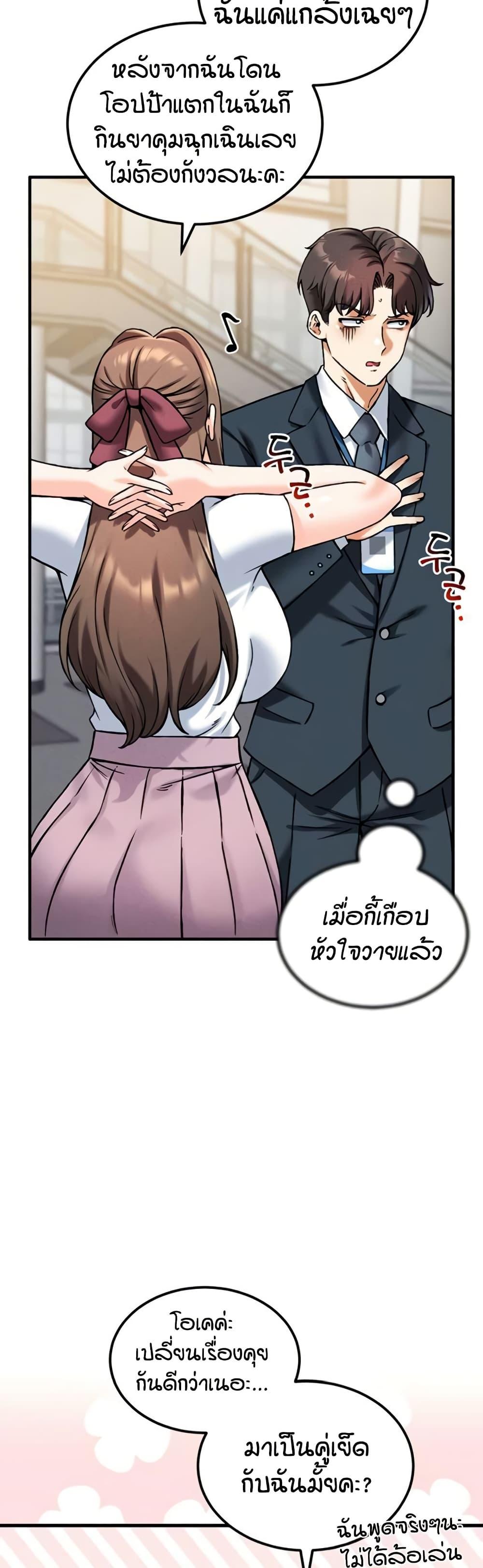 Doujin-Lc- อ่าน โดจิน มังฮวา เกาหลี ญี่ปุ่น จีน แปลไทย Wanna Join the Company ตอนที่ 1 2 3 4 5 6 7 8 9 10 11 12 13 14 ฟรี ไม่มีโฆษณา อ่าน โดจิน Manhwa เกาหลี ญี่ปุ่น จีน เรามีครบ คัดมาให้เน้นๆ โดจิน 18+ รับประกันความฟินโดย  Doujin Lc