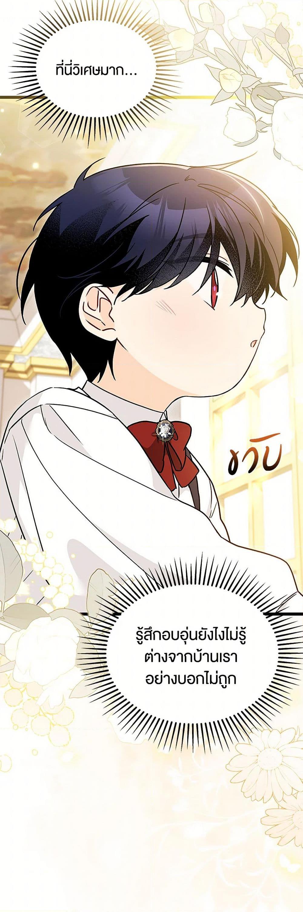 Manga-lc-com อ่านมังงะ อ่านการ์ตูน ออนไลน์ ฟรี The Symbiotic Relationship Between a Panther and a Rabbit ตอนที่ 1 2 3 4 5 6 7 8 9 10 11 12 13 14 ฟรี ไม่มีโฆษณา Manga-lc - อ่าน มังงะ อ่าน การ์ตูน ออนไลน์ อ่านมังงะ ฟรี