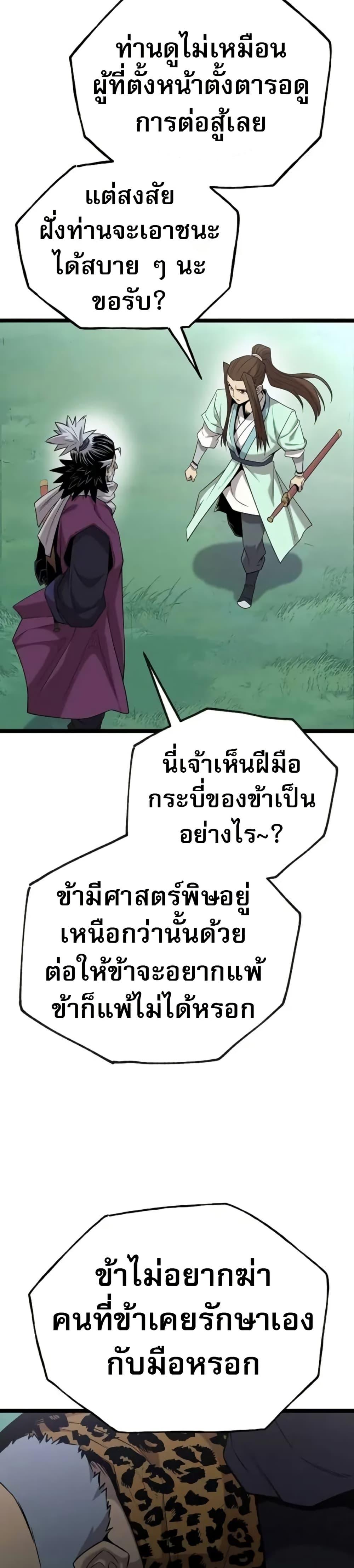 Manga-lc-com อ่านมังงะ อ่านการ์ตูน ออนไลน์ ฟรี Legend of the Tang Clan ตอนที่ 1 2 3 4 5 6 7 8 9 10 11 12 13 14 ฟรี ไม่มีโฆษณา Manga-lc - อ่าน มังงะ อ่าน การ์ตูน ออนไลน์ อ่านมังงะ ฟรี