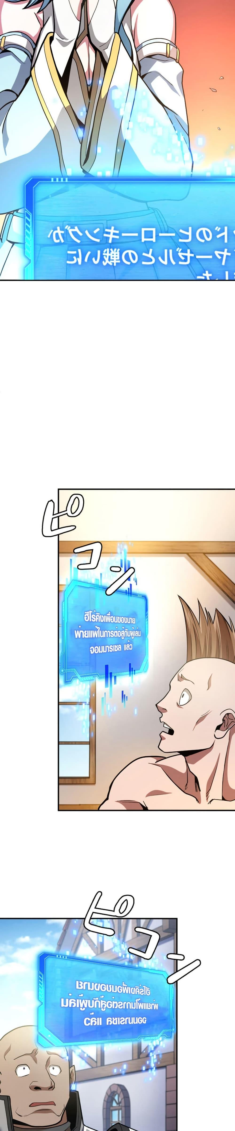 Manga-lc-com อ่านมังงะ อ่านการ์ตูน ออนไลน์ ฟรี Invincible With Only a Single Point of HP ตอนที่ 1 2 3 4 5 6 7 8 9 10 11 12 13 14 ฟรี ไม่มีโฆษณา Manga-lc - อ่าน มังงะ อ่าน การ์ตูน ออนไลน์ อ่านมังงะ ฟรี