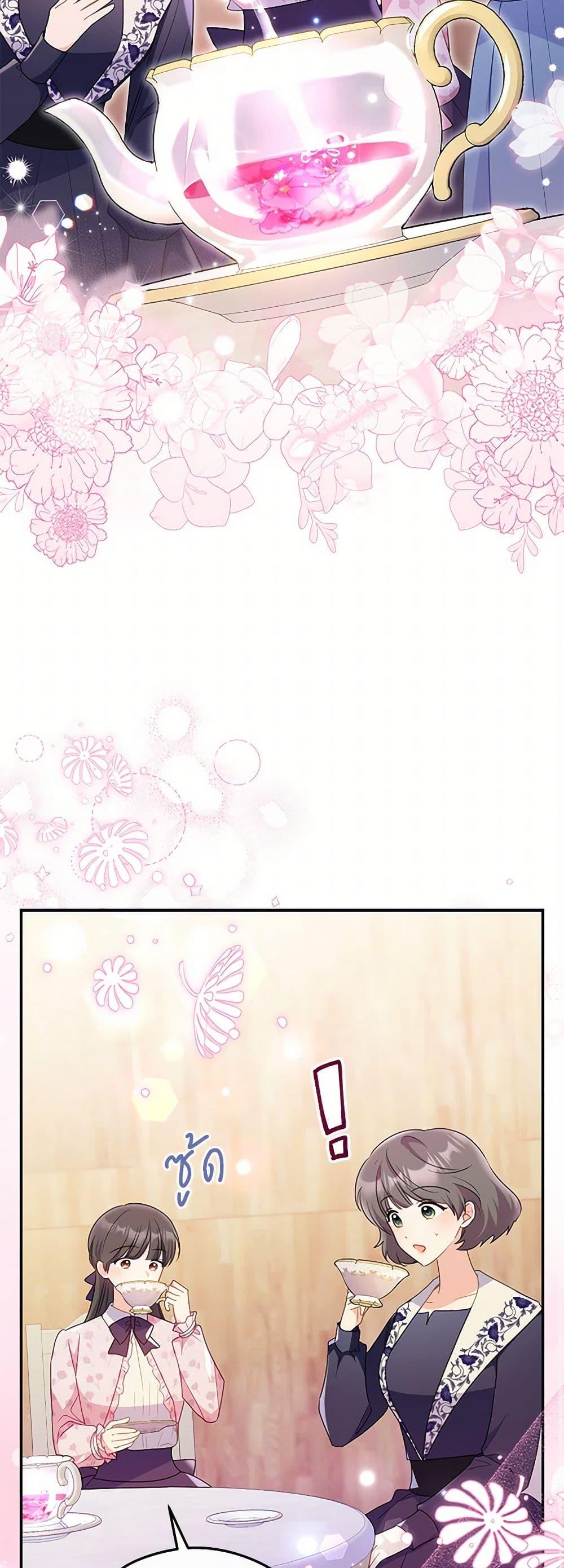 Manga-lc-com อ่านมังงะ อ่านการ์ตูน ออนไลน์ ฟรี The Villainess Captured the Grand Duke ตอนที่ 1 2 3 4 5 6 7 8 9 10 11 12 13 14 ฟรี ไม่มีโฆษณา Manga-lc - อ่าน มังงะ อ่าน การ์ตูน ออนไลน์ อ่านมังงะ ฟรี