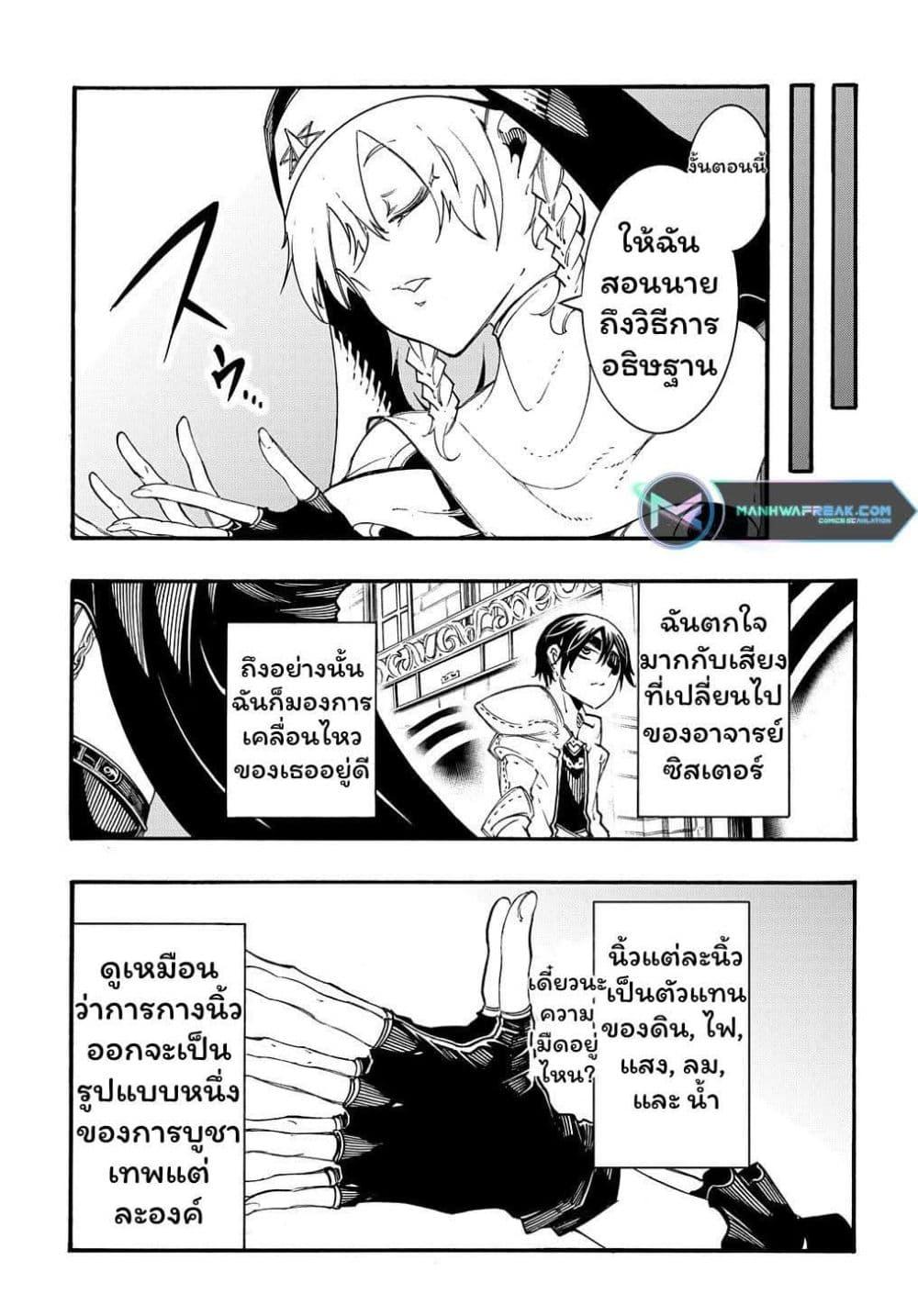 Manga-lc-com อ่านมังงะ อ่านการ์ตูน ออนไลน์ ฟรี Meccha Shoukan Sareta Ken ตอนที่ 1 2 3 4 5 6 7 8 9 10 11 12 13 14 ฟรี ไม่มีโฆษณา Manga-lc - อ่าน มังงะ อ่าน การ์ตูน ออนไลน์ อ่านมังงะ ฟรี