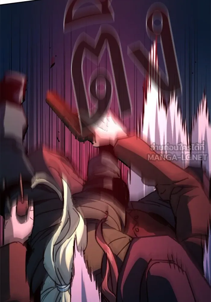 พี่ชายสายบอดี้การ์ด ตอนที่ 189 รูปที่ 81