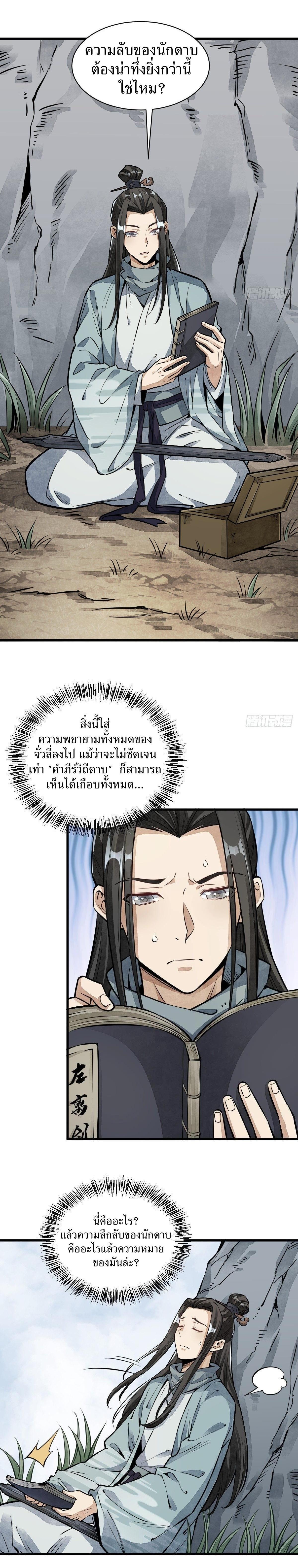 Manga-lc-com อ่านมังงะ อ่านการ์ตูน ออนไลน์ ฟรี Lan Ke Qi Yuan ตอนที่ 1 2 3 4 5 6 7 8 9 10 11 12 13 14 ฟรี ไม่มีโฆษณา Manga-lc - อ่าน มังงะ อ่าน การ์ตูน ออนไลน์ อ่านมังงะ ฟรี
