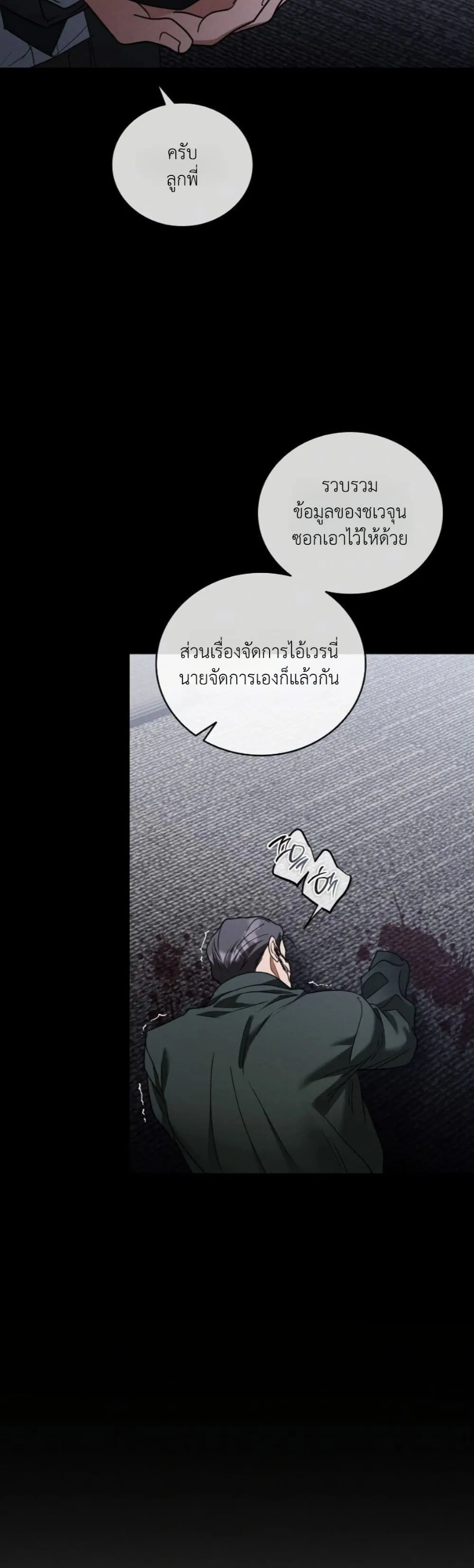 Manga-lc-com อ่านมังงะ อ่านการ์ตูน ออนไลน์ ฟรี Bastard Uncle ตอนที่ 1 2 3 4 5 6 7 8 9 10 11 12 13 14 ฟรี ไม่มีโฆษณา Manga-lc - อ่าน มังงะ อ่าน การ์ตูน ออนไลน์ อ่านมังงะ ฟรี