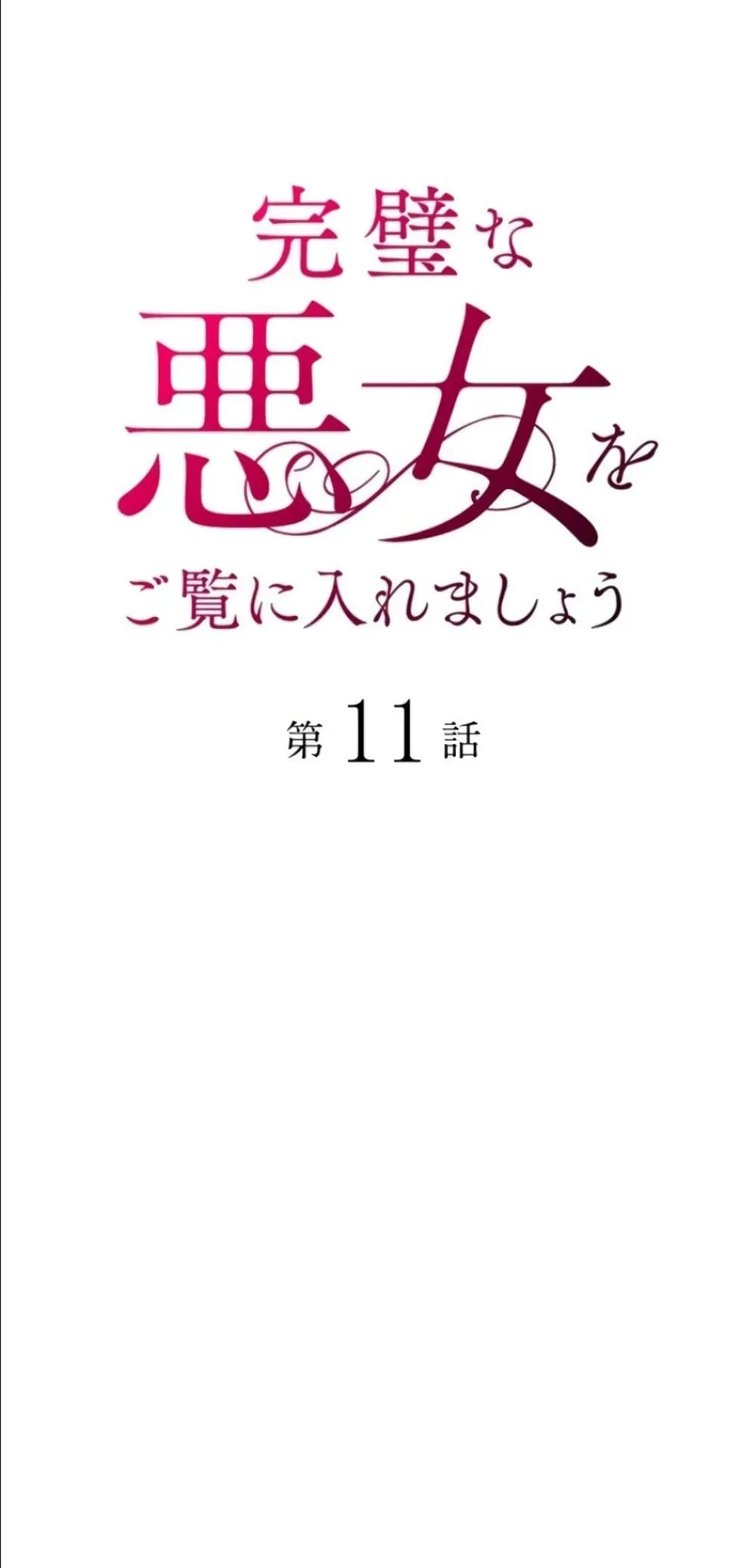Manga-lc-com อ่านมังงะ อ่านการ์ตูน ออนไลน์ ฟรี Behold The Perfect Villainess ตอนที่ 1 2 3 4 5 6 7 8 9 10 11 12 13 14 ฟรี ไม่มีโฆษณา Manga-lc - อ่าน มังงะ อ่าน การ์ตูน ออนไลน์ อ่านมังงะ ฟรี