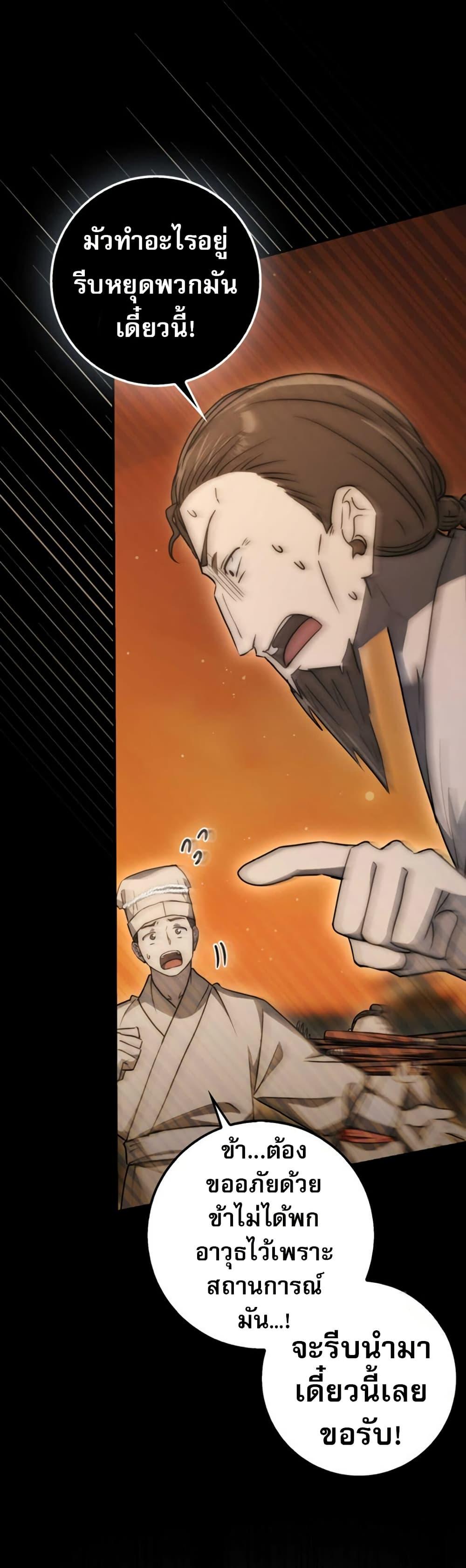 Manga-lc-com อ่านมังงะ อ่านการ์ตูน ออนไลน์ ฟรี Sword God Dragon ตอนที่ 1 2 3 4 5 6 7 8 9 10 11 12 13 14 ฟรี ไม่มีโฆษณา Manga-lc - อ่าน มังงะ อ่าน การ์ตูน ออนไลน์ อ่านมังงะ ฟรี