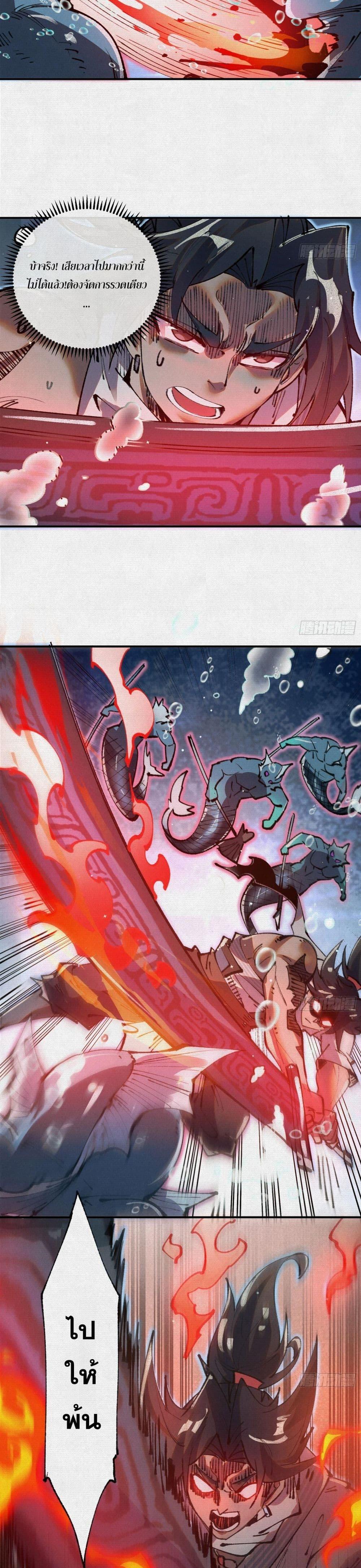 Manga-lc-com อ่านมังงะ อ่านการ์ตูน ออนไลน์ ฟรี Soul of Chi You ตอนที่ 1 2 3 4 5 6 7 8 9 10 11 12 13 14 ฟรี ไม่มีโฆษณา Manga-lc - อ่าน มังงะ อ่าน การ์ตูน ออนไลน์ อ่านมังงะ ฟรี