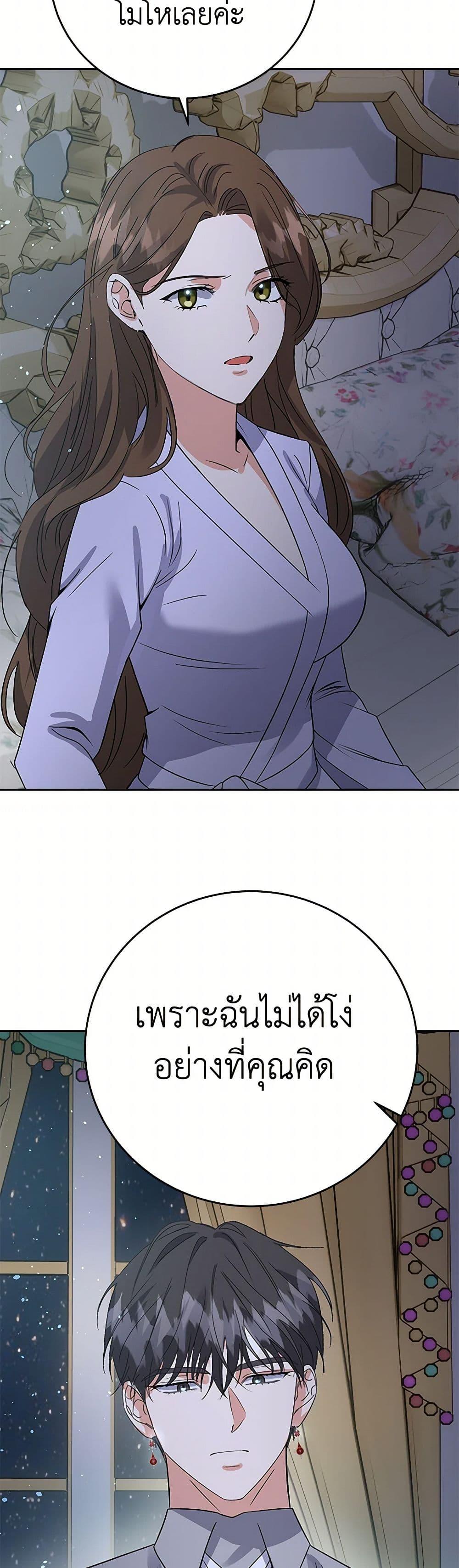 Manga-lc-com อ่านมังงะ อ่านการ์ตูน ออนไลน์ ฟรี The Villainess Once Said ตอนที่ 1 2 3 4 5 6 7 8 9 10 11 12 13 14 ฟรี ไม่มีโฆษณา Manga-lc - อ่าน มังงะ อ่าน การ์ตูน ออนไลน์ อ่านมังงะ ฟรี