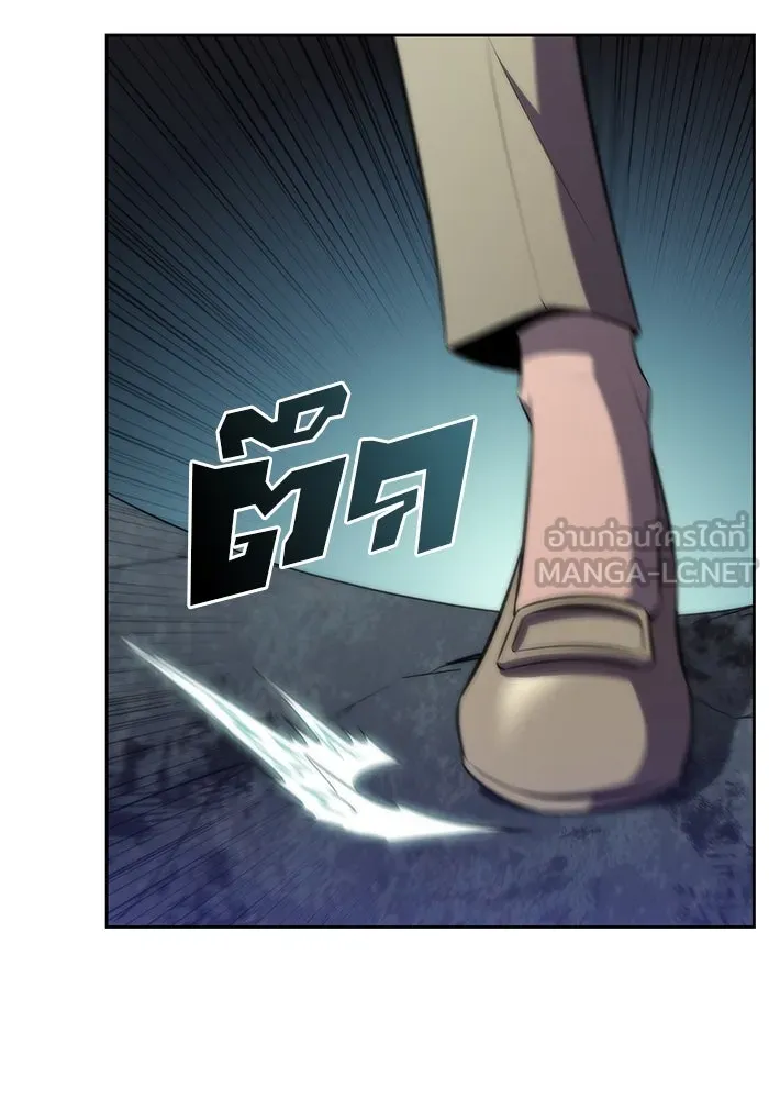 ผู้เล่นหน้าใหม่เลเวลแมกซ์ ตอนที่ 64 ไหโสโครก (1) รูปที่ 147