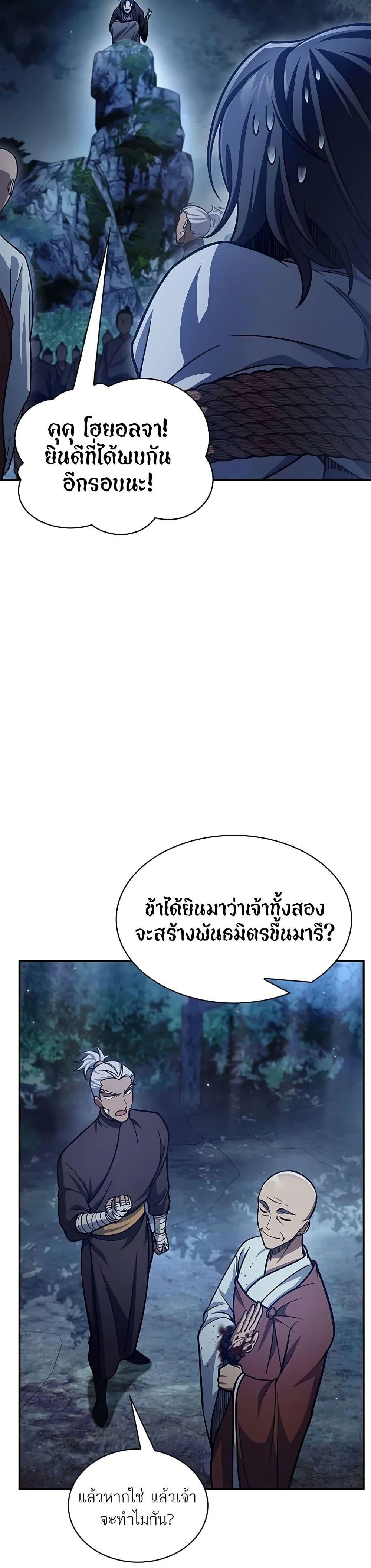 Manga-lc-com อ่านมังงะ อ่านการ์ตูน ออนไลน์ ฟรี Heavenly Grand Archive’s Young Master ตอนที่ 1 2 3 4 5 6 7 8 9 10 11 12 13 14 ฟรี ไม่มีโฆษณา Manga-lc - อ่าน มังงะ อ่าน การ์ตูน ออนไลน์ อ่านมังงะ ฟรี