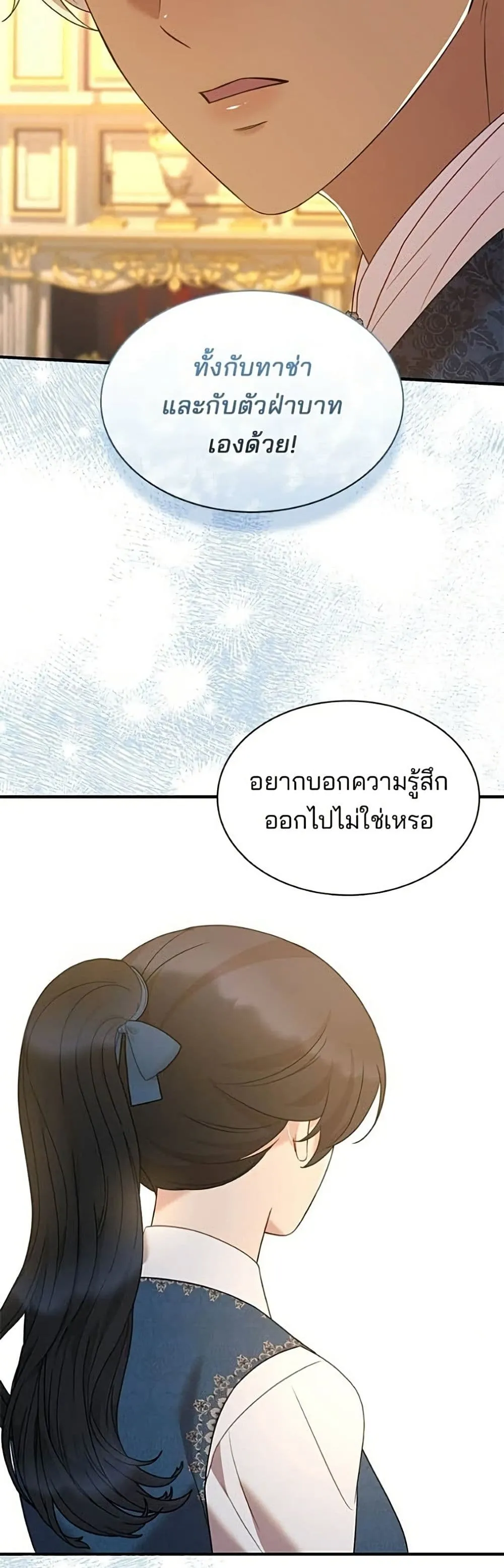 Manga-lc-com อ่านมังงะ อ่านการ์ตูน ออนไลน์ ฟรี One Day My Sister Died – ชายาคนสุดท้ายของเจ้าชายไร้หัวใจ ตอนที่ 1 2 3 4 5 6 7 8 9 10 11 12 13 14 ฟรี ไม่มีโฆษณา Manga-lc - อ่าน มังงะ อ่าน การ์ตูน ออนไลน์ อ่านมังงะ ฟรี