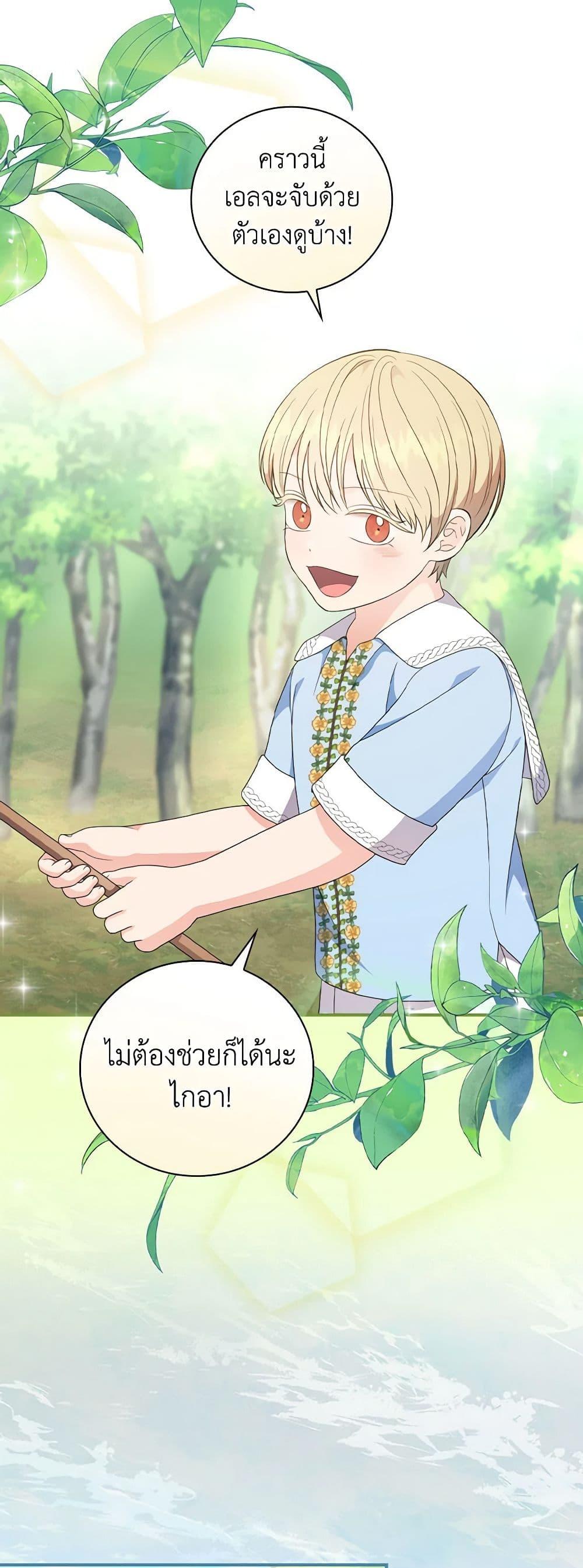 Manga-lc-com อ่านมังงะ อ่านการ์ตูน ออนไลน์ ฟรี Duchess in the Glass House ตอนที่ 1 2 3 4 5 6 7 8 9 10 11 12 13 14 ฟรี ไม่มีโฆษณา Manga-lc - อ่าน มังงะ อ่าน การ์ตูน ออนไลน์ อ่านมังงะ ฟรี