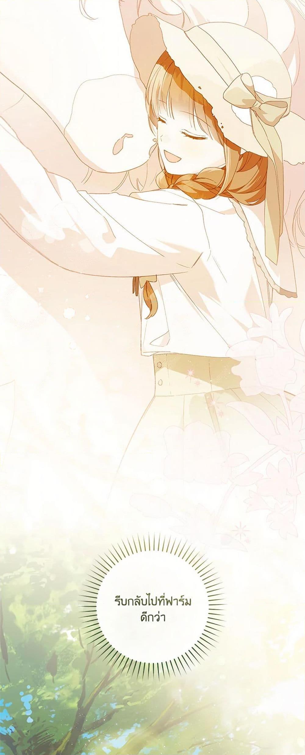 Manga-lc-com อ่านมังงะ อ่านการ์ตูน ออนไลน์ ฟรี My Farm by the Palace ตอนที่ 1 2 3 4 5 6 7 8 9 10 11 12 13 14 ฟรี ไม่มีโฆษณา Manga-lc - อ่าน มังงะ อ่าน การ์ตูน ออนไลน์ อ่านมังงะ ฟรี