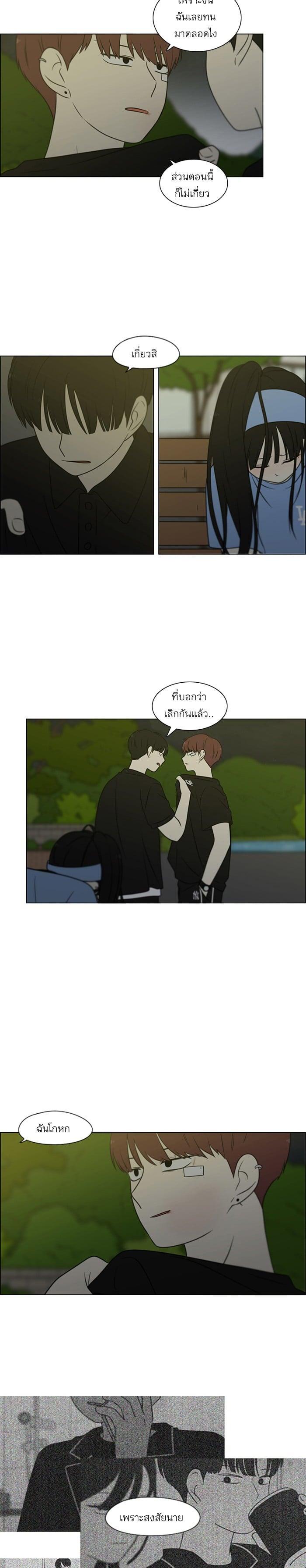 Manga-lc-com อ่านมังงะ อ่านการ์ตูน ออนไลน์ ฟรี Love Revolution รักนี้ต้องปฏิวัติ ตอนที่ 1 2 3 4 5 6 7 8 9 10 11 12 13 14 ฟรี ไม่มีโฆษณา Manga-lc - อ่าน มังงะ อ่าน การ์ตูน ออนไลน์ อ่านมังงะ ฟรี