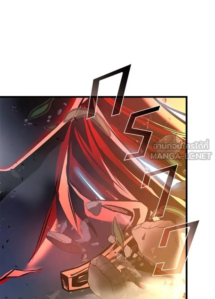 Villain to kill ตอนที่ 201 รูปที่ 134