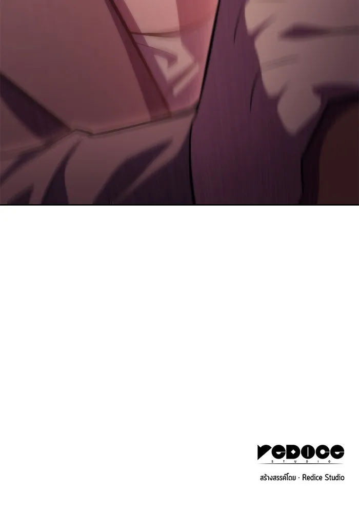 ผู้เล่นหน้าใหม่เลเวลแมกซ์ ตอนที่ 61 พิธีบูชายัญ (1) รูปที่ 166