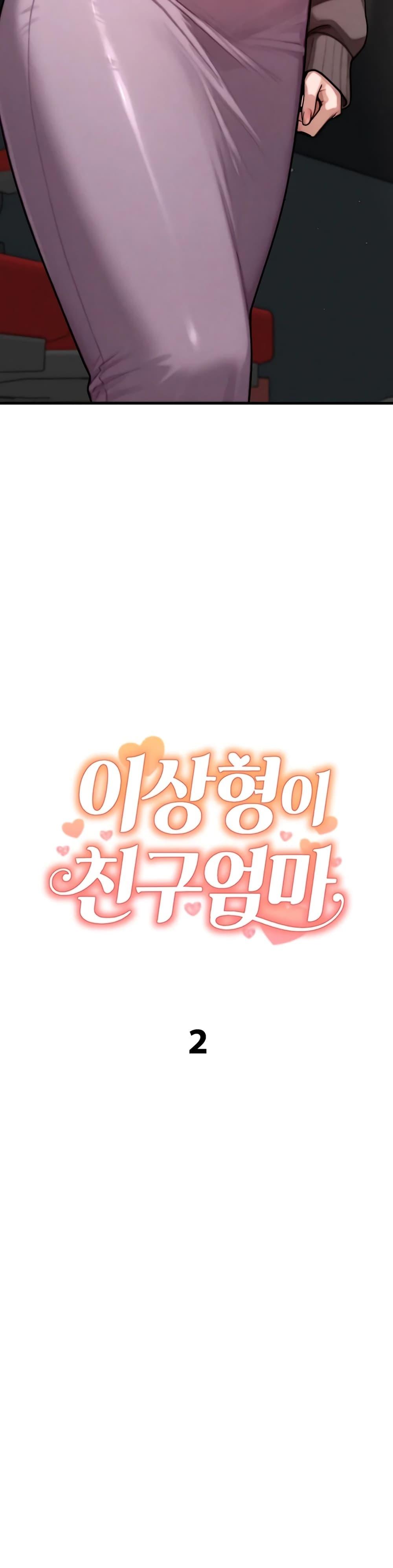 Doujin-Lc- อ่าน โดจิน มังฮวา เกาหลี ญี่ปุ่น จีน แปลไทย My Ideal Type is My Friend’s Mom ตอนที่ 1 2 3 4 5 6 7 8 9 10 11 12 13 14 ฟรี ไม่มีโฆษณา อ่าน โดจิน Manhwa เกาหลี ญี่ปุ่น จีน เรามีครบ คัดมาให้เน้นๆ โดจิน 18+ รับประกันความฟินโดย  Doujin Lc