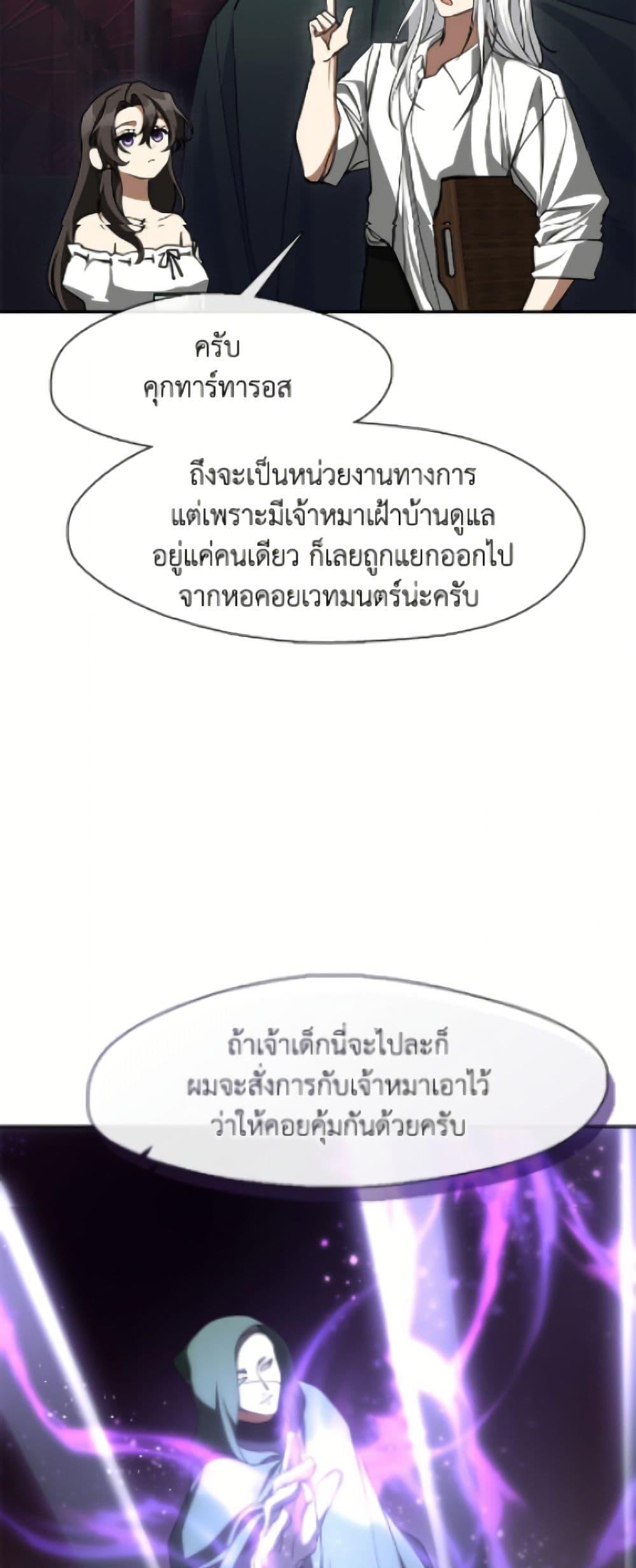 Manga-lc-com อ่านมังงะ อ่านการ์ตูน ออนไลน์ ฟรี I Failed To Throw The Villain Away ตอนที่ 1 2 3 4 5 6 7 8 9 10 11 12 13 14 ฟรี ไม่มีโฆษณา Manga-lc - อ่าน มังงะ อ่าน การ์ตูน ออนไลน์ อ่านมังงะ ฟรี