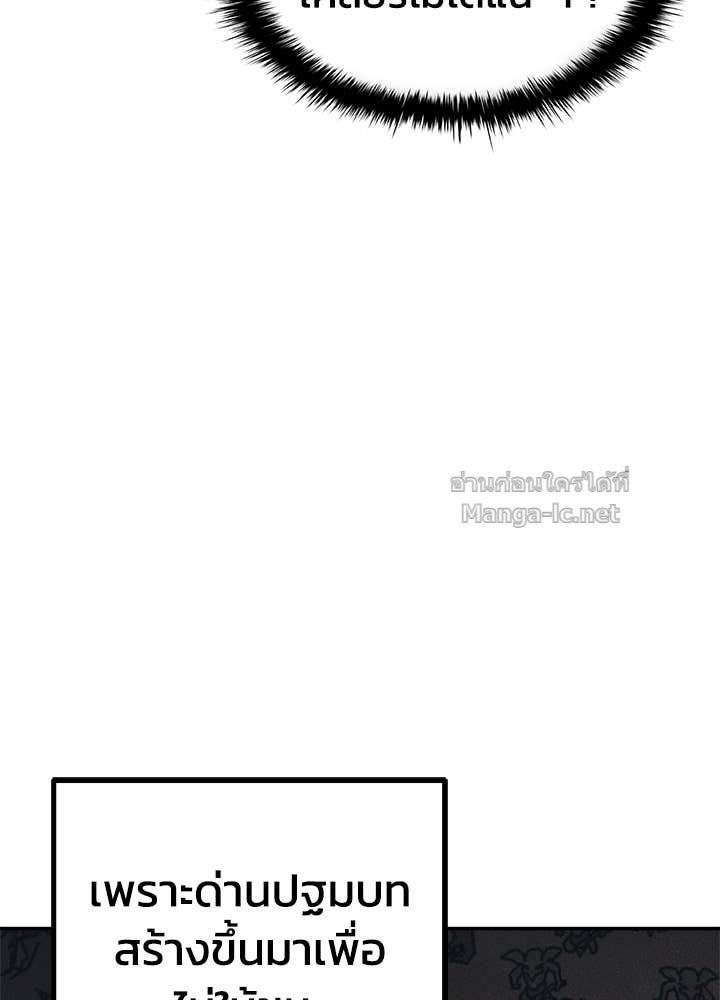 Doujin-Lc- อ่าน โดจิน มังฮวา เกาหลี ญี่ปุ่น จีน แปลไทย ผู้พิชิตเกมป้องกันฐาน ตอนที่ 1 2 3 4 5 6 7 8 9 10 11 12 13 14 ฟรี ไม่มีโฆษณา อ่าน โดจิน Manhwa เกาหลี ญี่ปุ่น จีน เรามีครบ คัดมาให้เน้นๆ โดจิน 18+ รับประกันความฟินโดย Doujin Lc