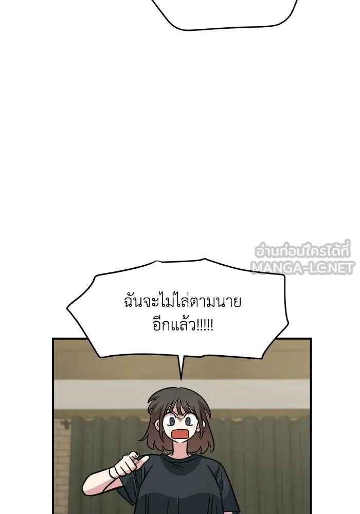เพื่อนกันมันส์เกิน ตอนที่ 62 รูปที่ 30