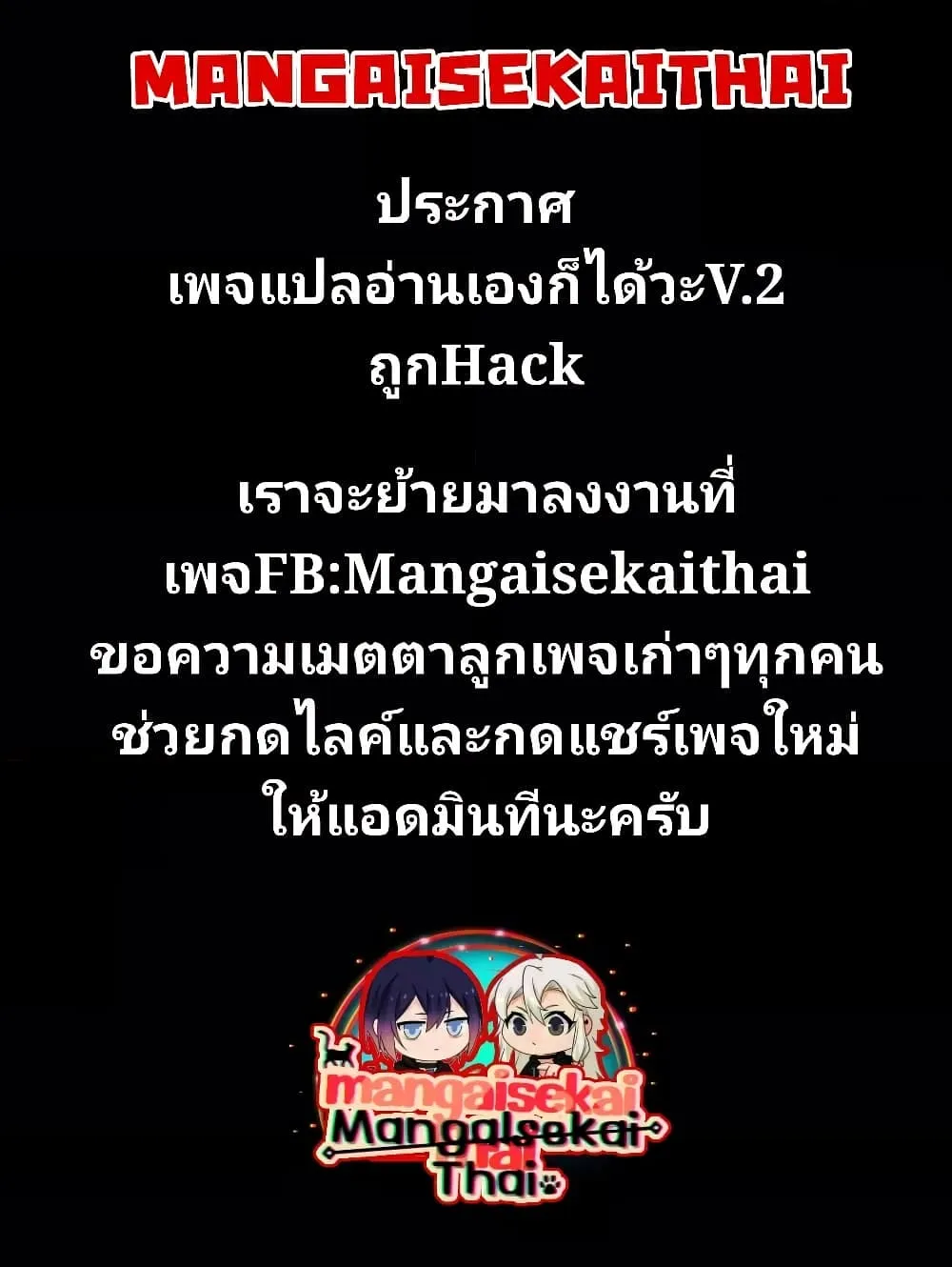 Manga-lc-com อ่านมังงะ อ่านการ์ตูน ออนไลน์ ฟรี Messiah Isekai o Sukutta Moto Yuusha ga Mamono no Afureru Ge ตอนที่ 1 2 3 4 5 6 7 8 9 10 11 12 13 14 ฟรี ไม่มีโฆษณา Manga-lc - อ่าน มังงะ อ่าน การ์ตูน ออนไลน์ อ่านมังงะ ฟรี