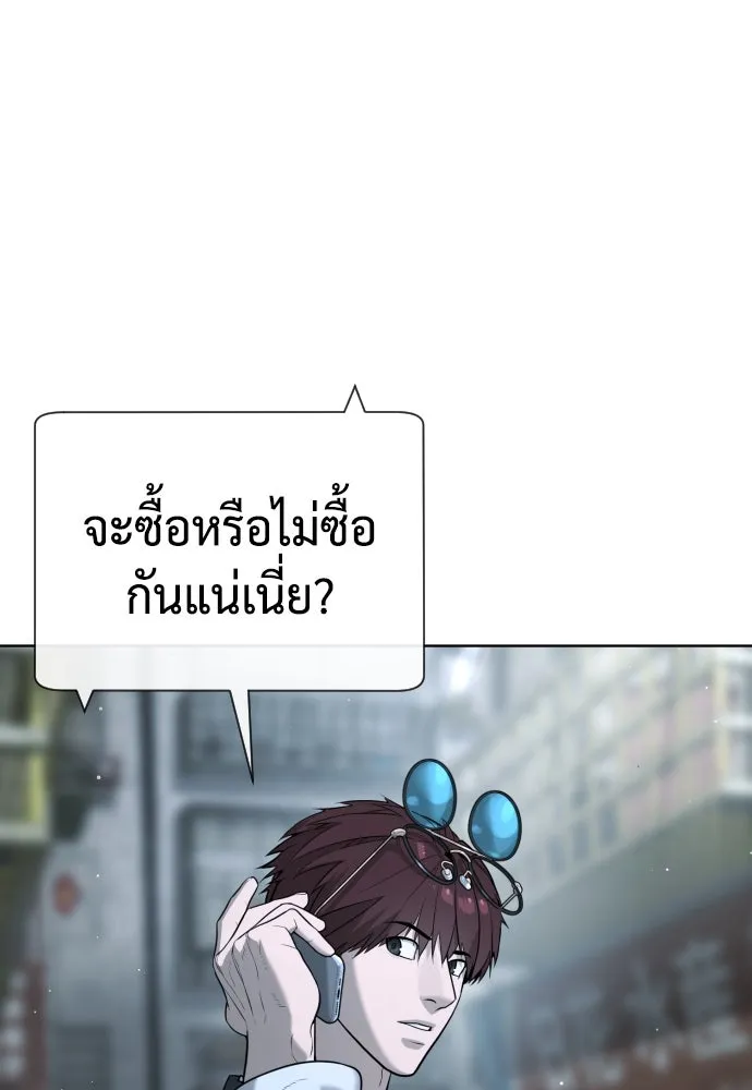 นักฆ่าย้อนวัย ตอนที่ 64 รูปที่ 26