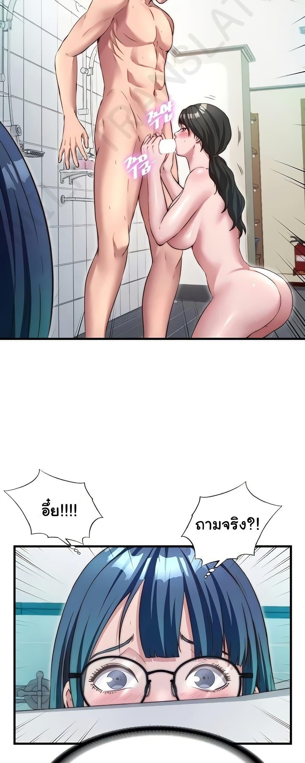 Doujin-Lc- อ่าน โดจิน มังฮวา เกาหลี ญี่ปุ่น จีน แปลไทย A Situation Full ตอนที่ 1 2 3 4 5 6 7 8 9 10 11 12 13 14 ฟรี ไม่มีโฆษณา อ่าน โดจิน Manhwa เกาหลี ญี่ปุ่น จีน เรามีครบ คัดมาให้เน้นๆ โดจิน 18+ รับประกันความฟินโดย  Doujin Lc