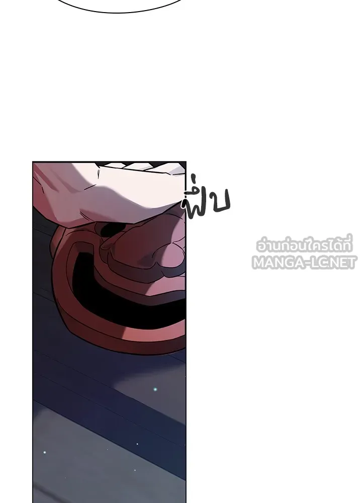 คืนแห่งโทแกบี ตอนที่ 10 รูปที่ 117