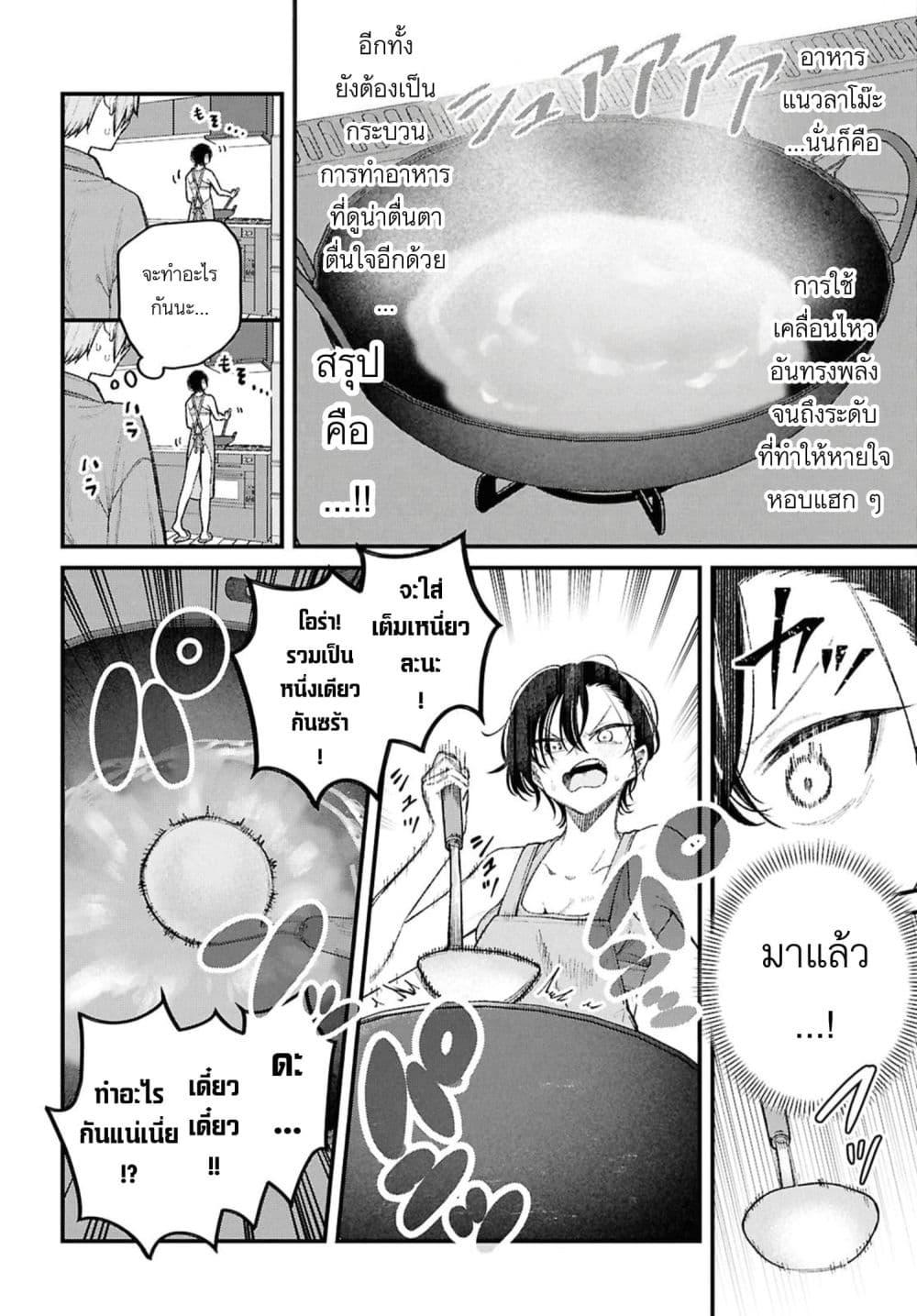 Manga-lc-com อ่านมังงะ อ่านการ์ตูน ออนไลน์ ฟรี Ikemen Oneesan wa Sou Yuu Me de Miraretai ตอนที่ 1 2 3 4 5 6 7 8 9 10 11 12 13 14 ฟรี ไม่มีโฆษณา Manga-lc - อ่าน มังงะ อ่าน การ์ตูน ออนไลน์ อ่านมังงะ ฟรี