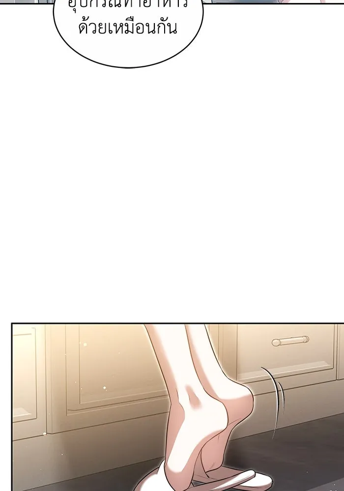 ละลายรักให้ล้นใจ ตอนที่ 24 รูปที่ 65