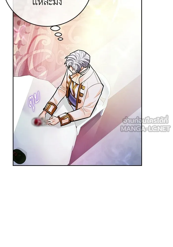 บุตรีดยุกขอไม่แต่งงานbrกับหนุ่มในฝัน ตอนที่ 22 รูปที่ 45