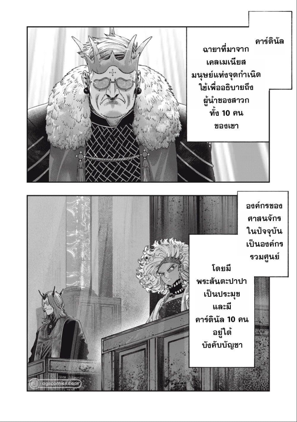 Manga-lc-com อ่านมังงะ อ่านการ์ตูน ออนไลน์ ฟรี Koudo ni Hattatsu Shita Igaku wa Mahou to Kubetsu ga Tsukanai ตอนที่ 1 2 3 4 5 6 7 8 9 10 11 12 13 14 ฟรี ไม่มีโฆษณา Manga-lc - อ่าน มังงะ อ่าน การ์ตูน ออนไลน์ อ่านมังงะ ฟรี