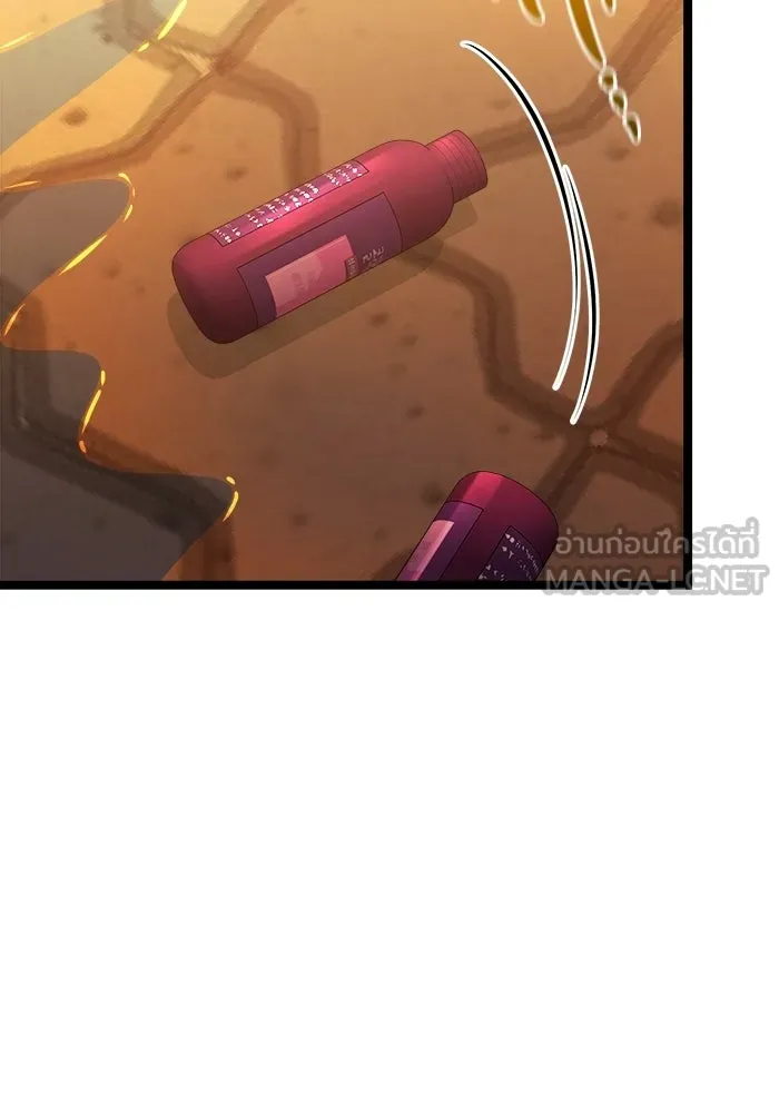 ราชินีนักบู๊ ตอนที่ 71 รูปที่ 6