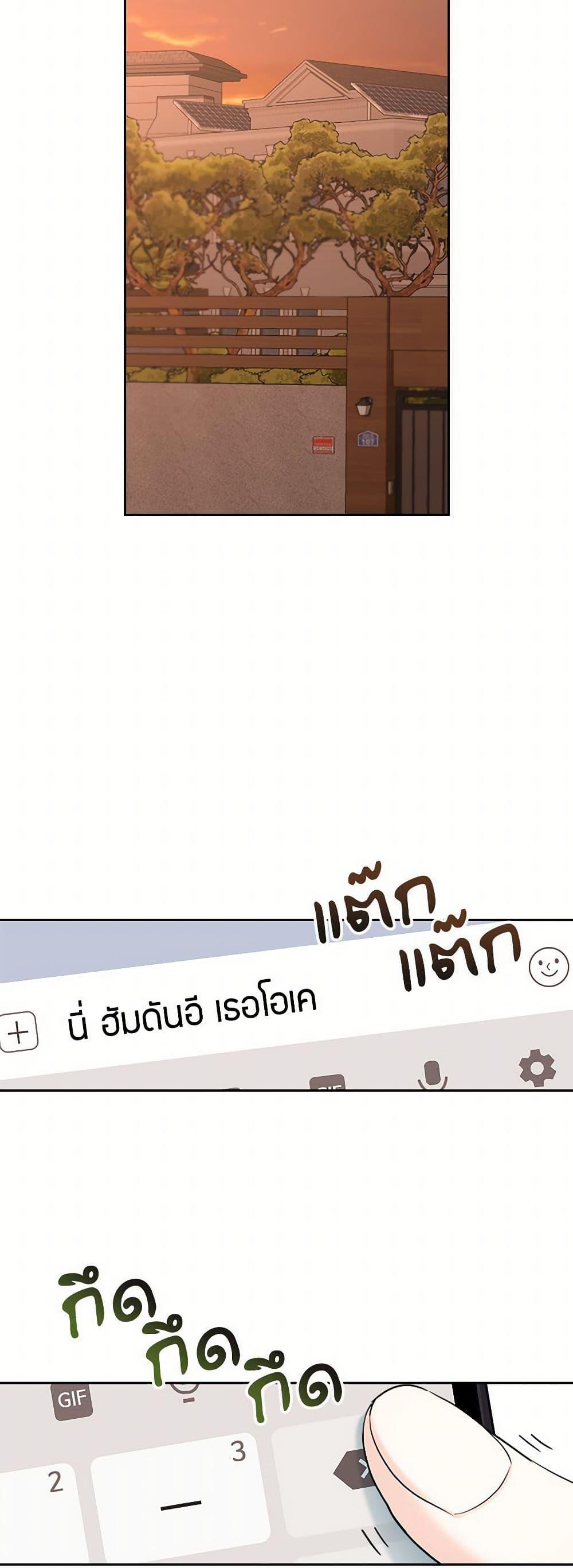 Manga-lc-com อ่านมังงะ อ่านการ์ตูน ออนไลน์ ฟรี My Life as an Internet Novel ตอนที่ 1 2 3 4 5 6 7 8 9 10 11 12 13 14 ฟรี ไม่มีโฆษณา Manga-lc - อ่าน มังงะ อ่าน การ์ตูน ออนไลน์ อ่านมังงะ ฟรี