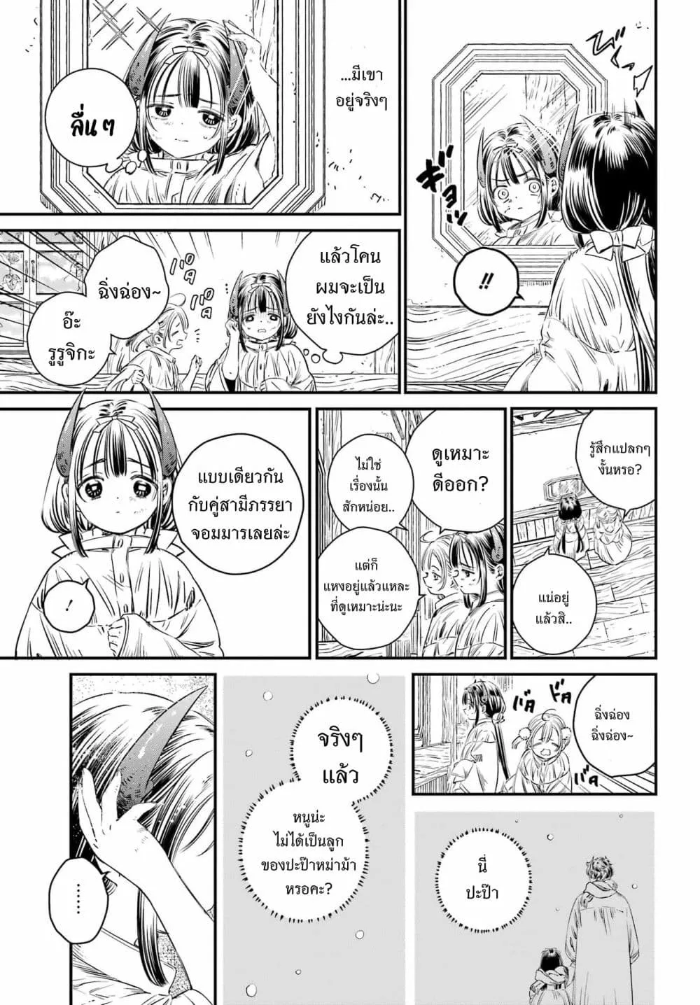 Manga-lc-com อ่านมังงะ อ่านการ์ตูน ออนไลน์ ฟรี Tower of Eden Luluchikakunia and the Tower Labyrinth ตอนที่ 1 2 3 4 5 6 7 8 9 10 11 12 13 14 ฟรี ไม่มีโฆษณา Manga-lc - อ่าน มังงะ อ่าน การ์ตูน ออนไลน์ อ่านมังงะ ฟรี