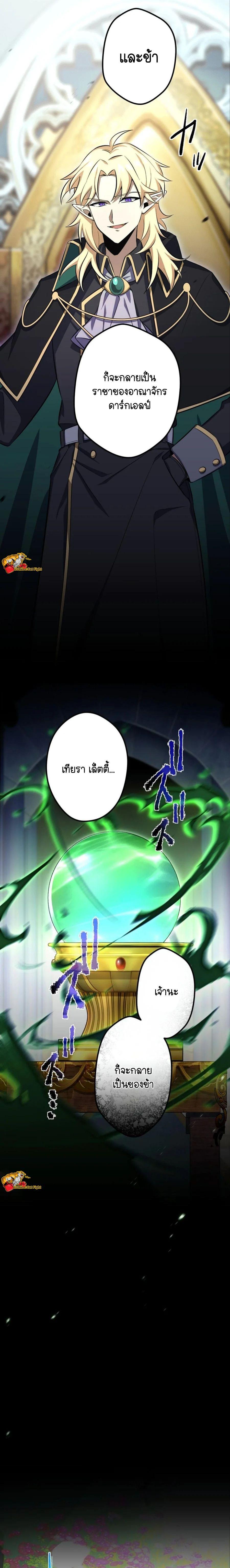 Manga-lc-com อ่านมังงะ อ่านการ์ตูน ออนไลน์ ฟรี I Reincarnated as an SSS-Ranked Goblin ตอนที่ 1 2 3 4 5 6 7 8 9 10 11 12 13 14 ฟรี ไม่มีโฆษณา Manga-lc - อ่าน มังงะ อ่าน การ์ตูน ออนไลน์ อ่านมังงะ ฟรี