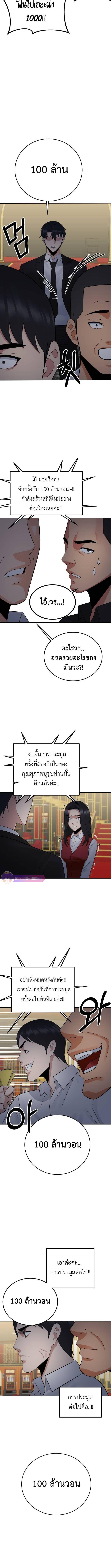 Manga-lc-com อ่านมังงะ อ่านการ์ตูน ออนไลน์ ฟรี The Reincarnated Cop Who Strikes With Wealth ตอนที่ 1 2 3 4 5 6 7 8 9 10 11 12 13 14 ฟรี ไม่มีโฆษณา Manga-lc - อ่าน มังงะ อ่าน การ์ตูน ออนไลน์ อ่านมังงะ ฟรี